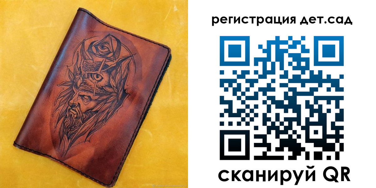 прописка паспорт в Ахтубинске