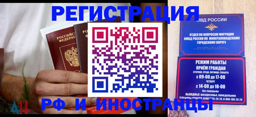 регистрация для школы в Ахтубинске