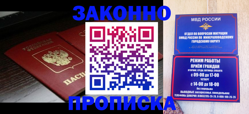 найти адрес прописки в Ахтубинске